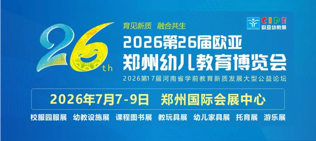 突破 “公办专属”！多省免费学前教育升级，民办园也有减免，江西等省正筹备落地