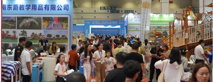 不负期待 满载收官 | 第23届欧亚幼教展暨河南省学前教育公益论坛圆满闭幕，11月再相聚！