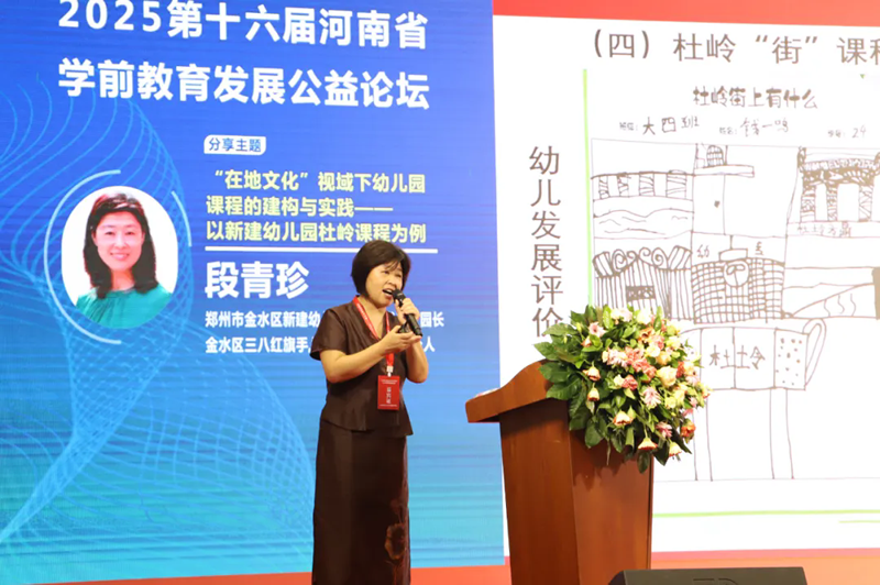 2025第25届欧亚幼教展及校服园服展圆满闭幕，一起回顾精彩瞬间！